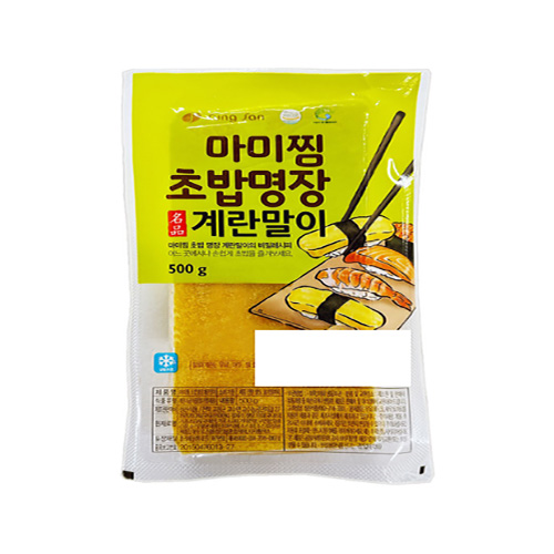 초계란구이500g