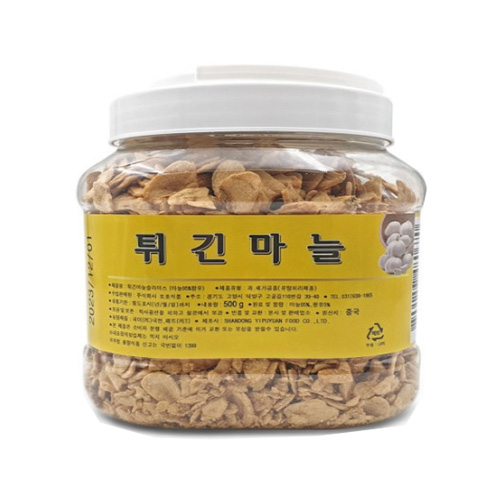 튀긴마늘(업소용)500g